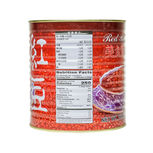 Tea Zone Red Beans (7.25 lbs) Case Of 6