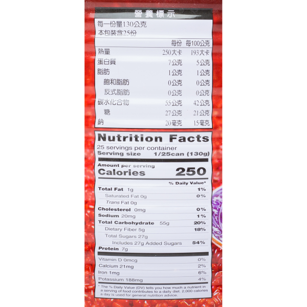 Tea Zone Red Beans (7.25 lbs) Case Of 6