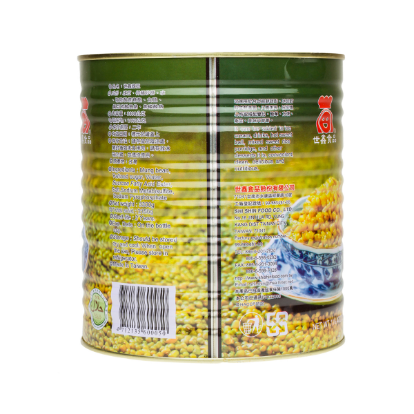 Tea Zone Green Beans (7.25 lbs) Case Of 6