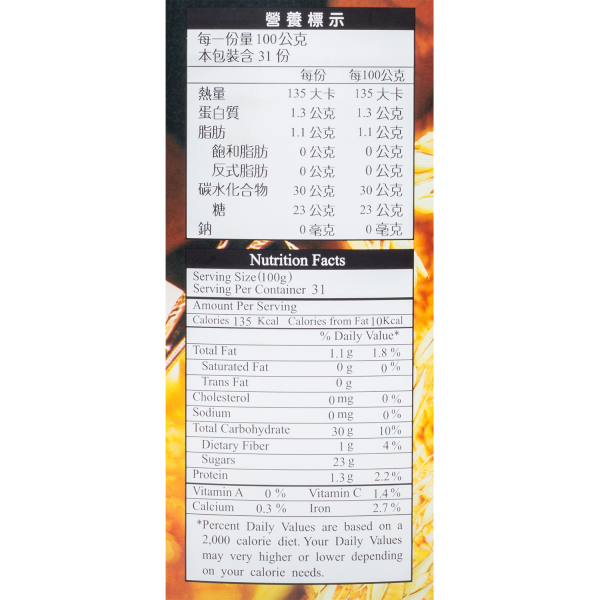 Tea Zone Premium Natural Oats (6.83 lbs) Case Of 6