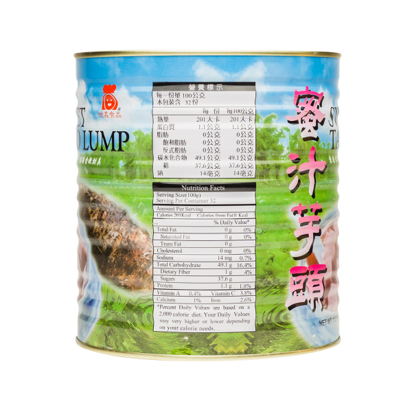 Tea Zone Premium Sweet Taro Lump (7.05 lbs) Case of 6