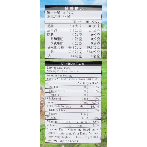 Tea Zone Premium Sweet Taro Lump (7.05 lbs) Case of 6